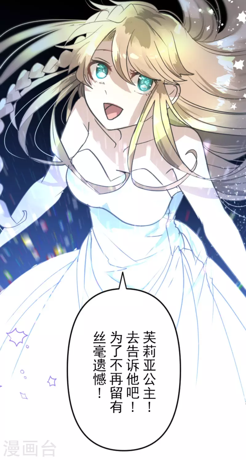 第218话 芙莉亚54