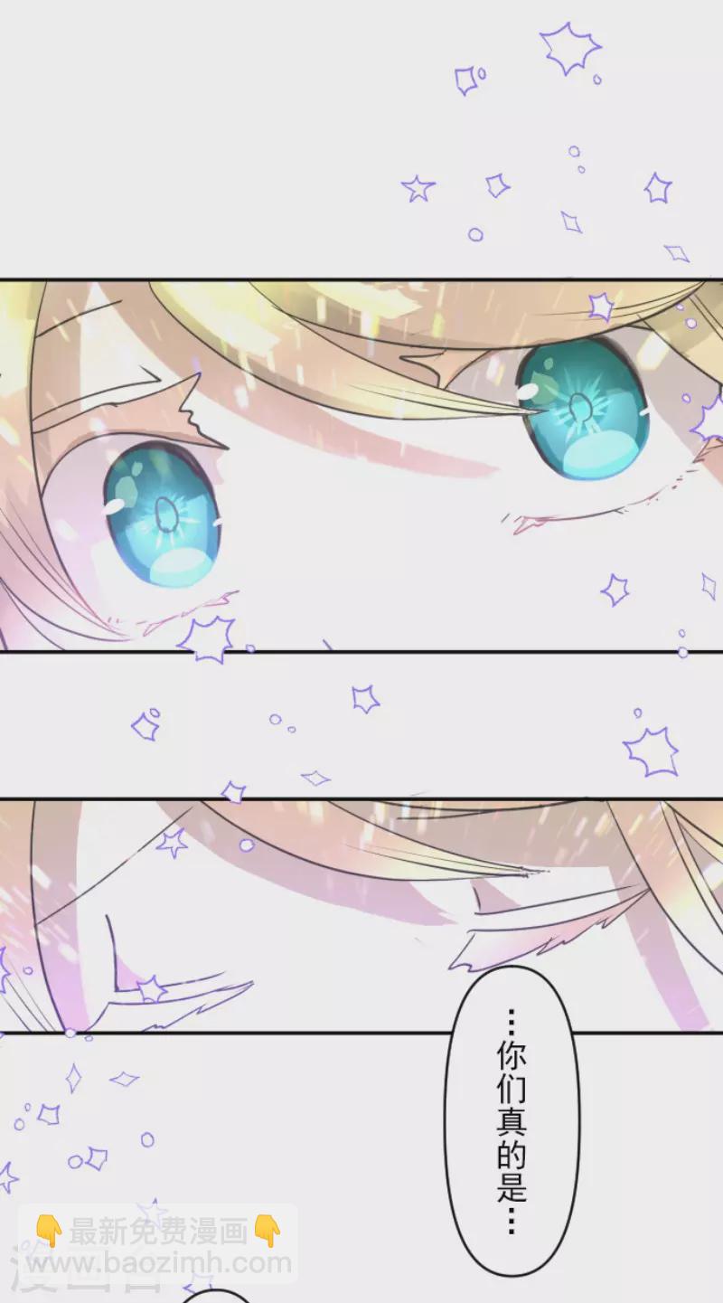 第218话 芙莉亚55