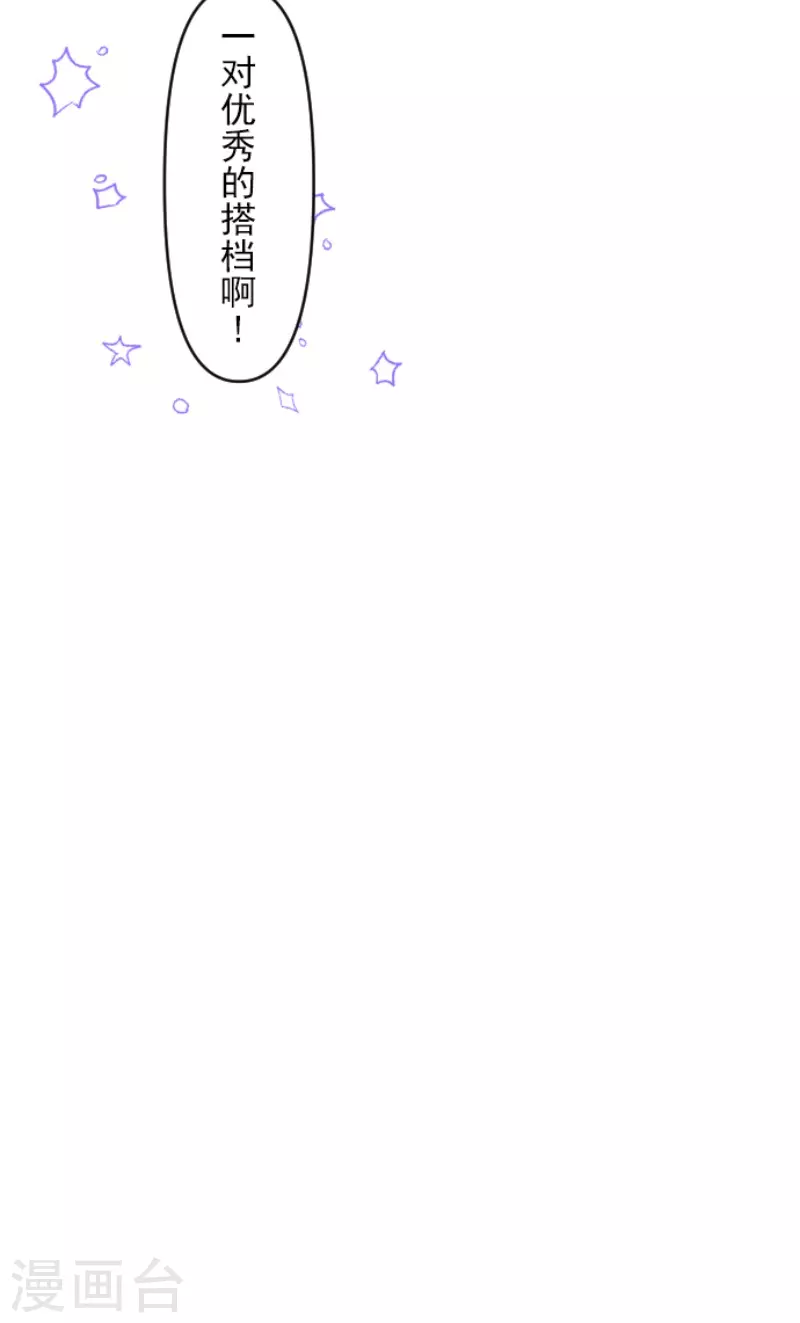 第218话 芙莉亚56