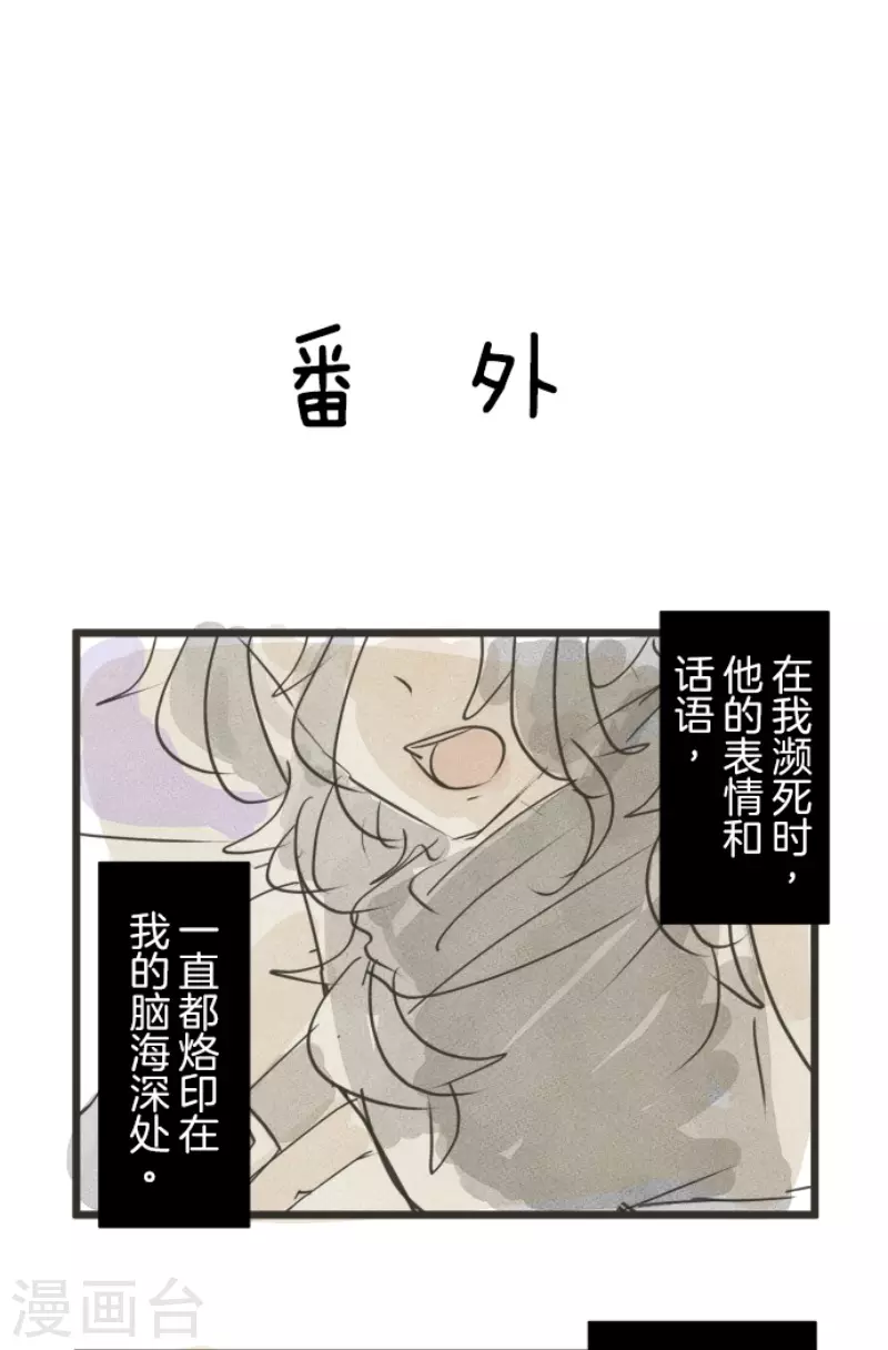 第218话 芙莉亚57