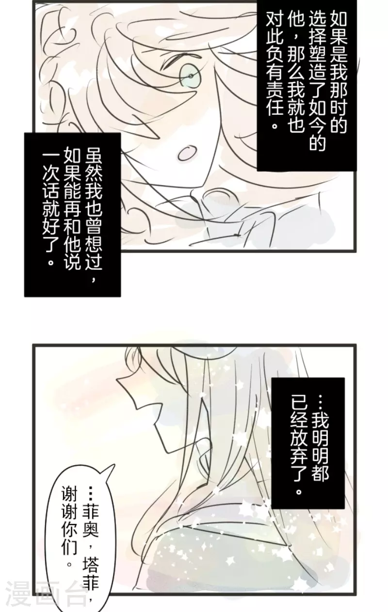 第218话 芙莉亚58