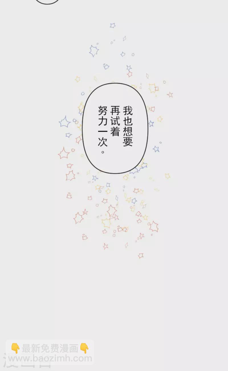 第218话 芙莉亚59