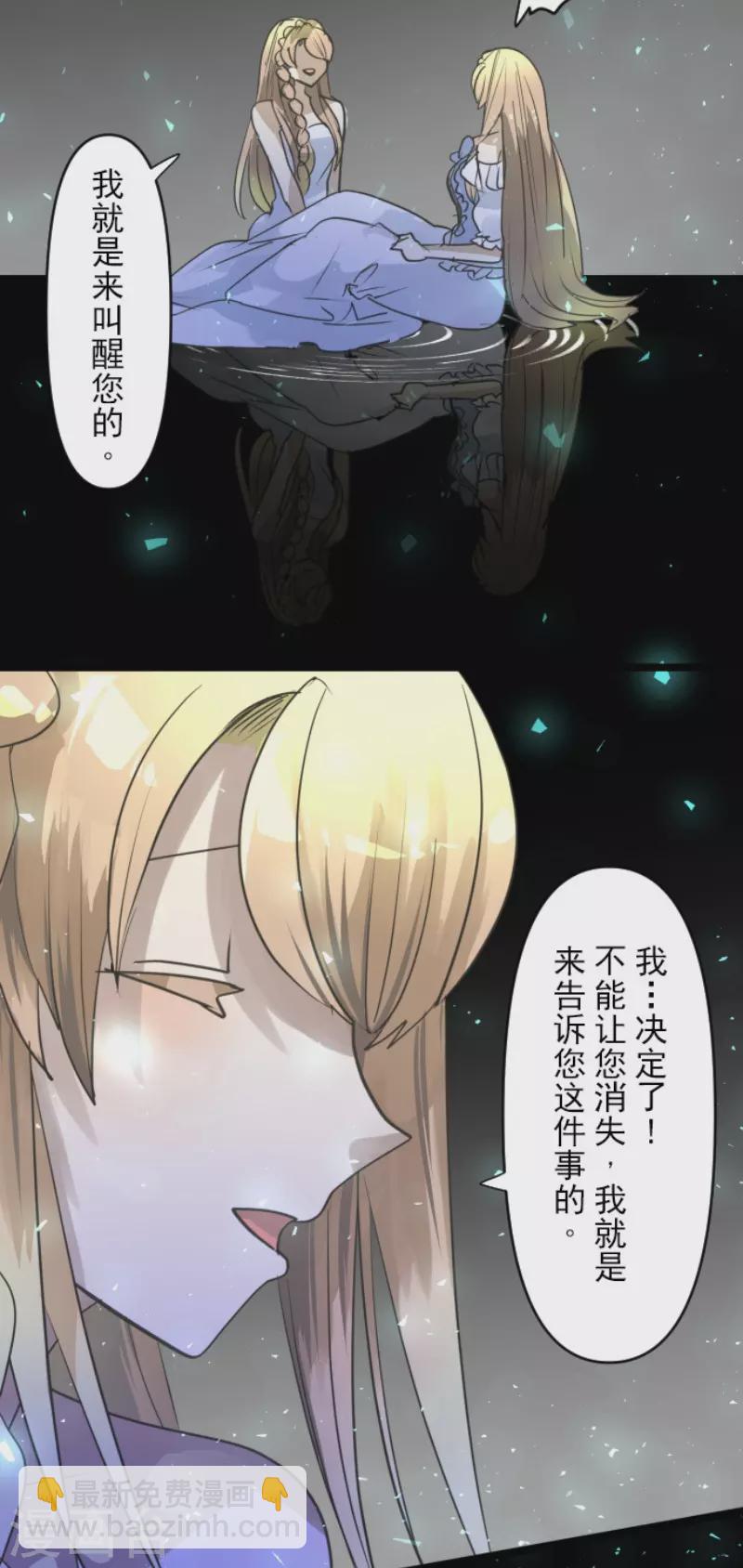 第218话 芙莉亚6