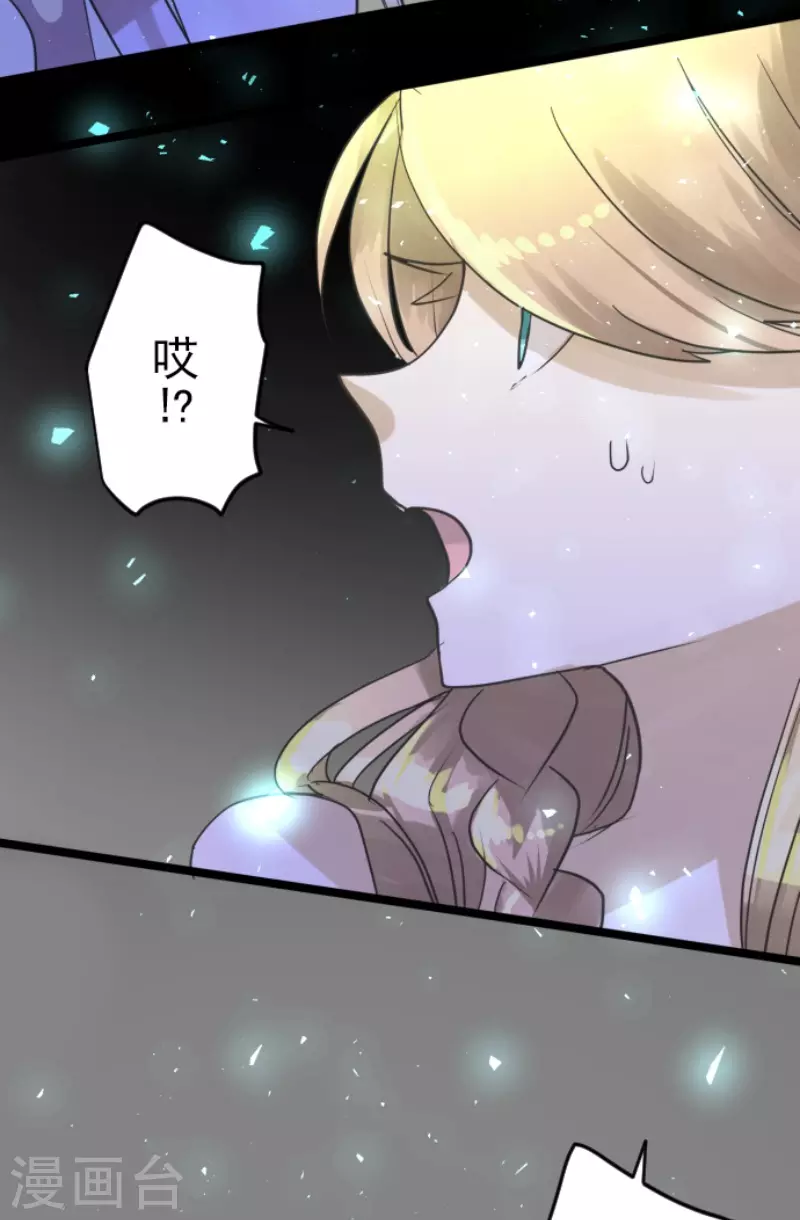 第218话 芙莉亚7