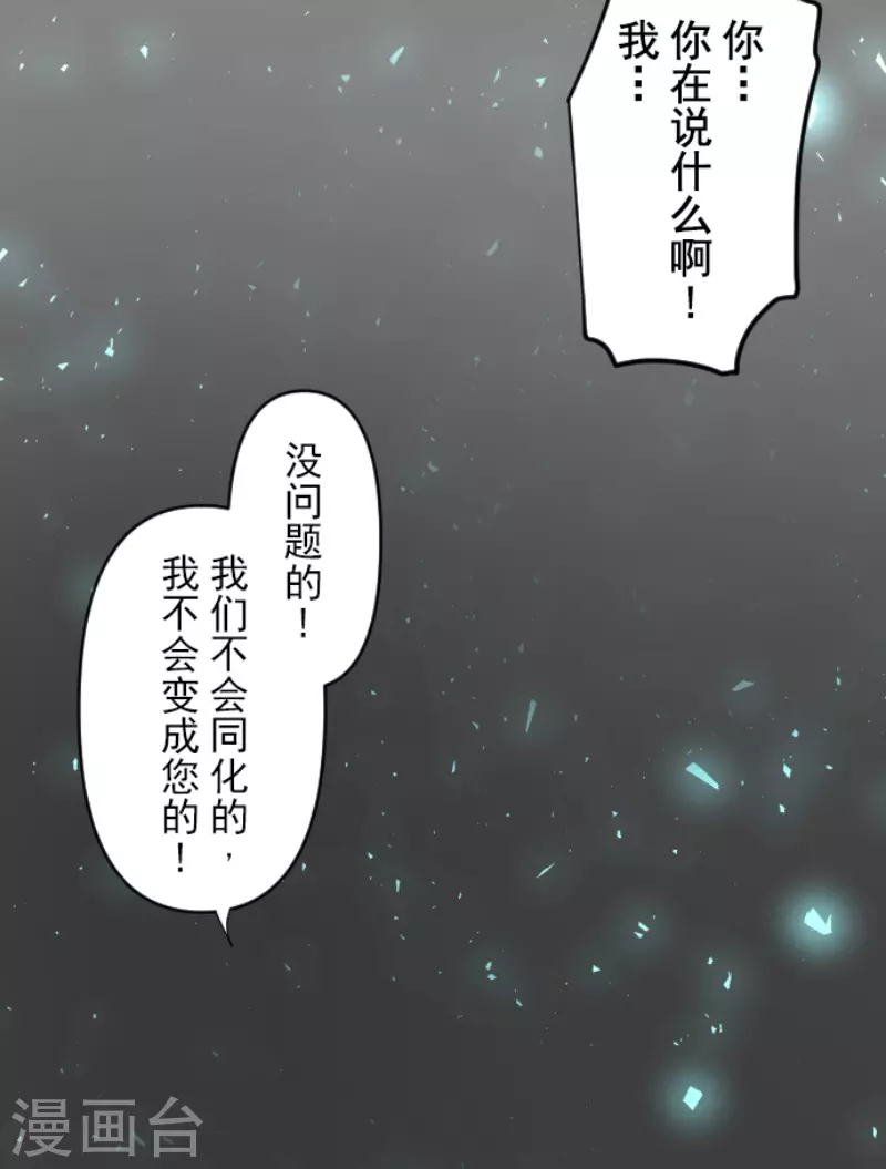 第218话 芙莉亚8