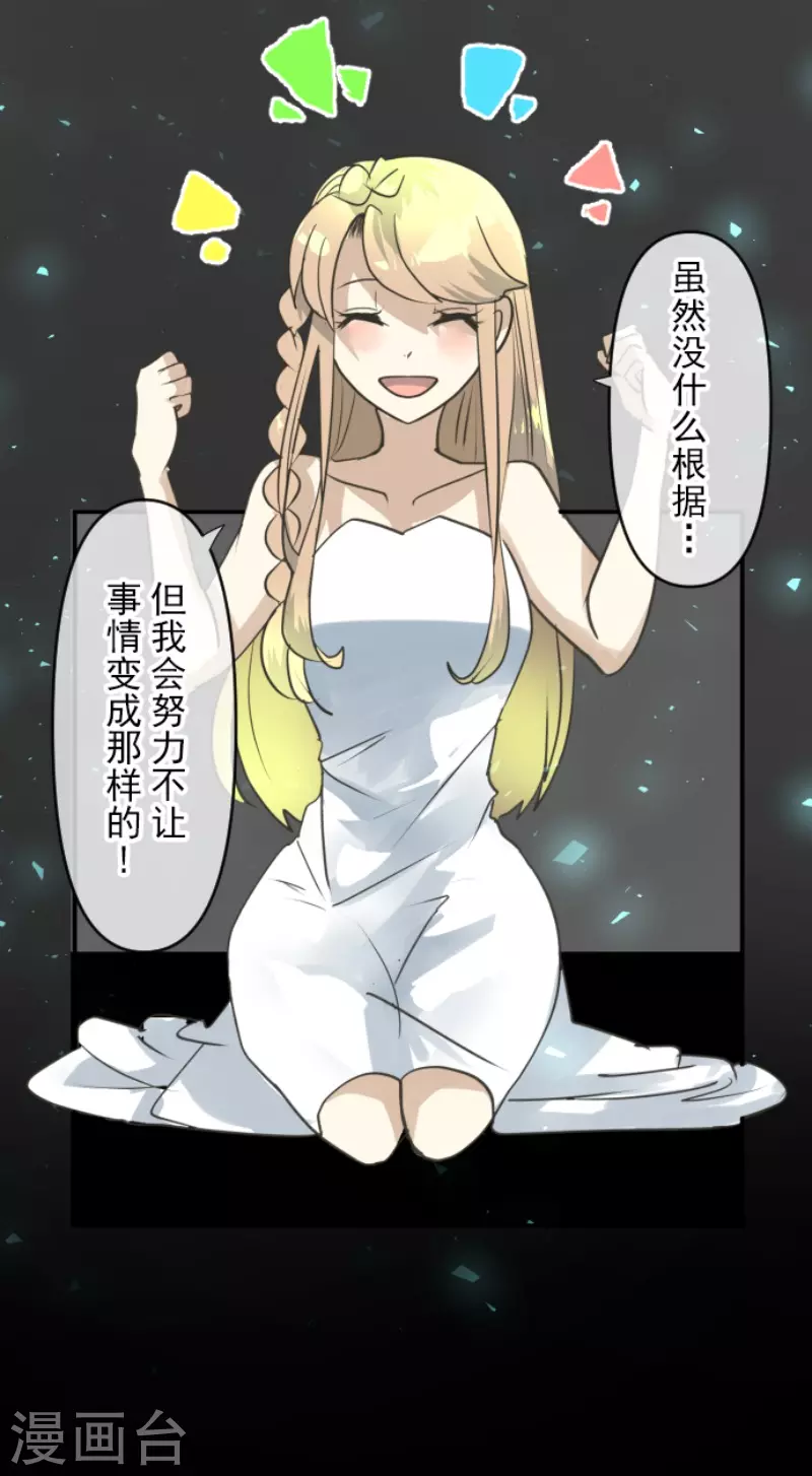 第218话 芙莉亚9