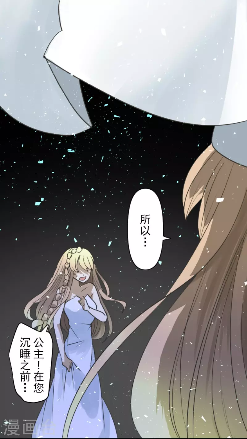第219话 不同的感情12