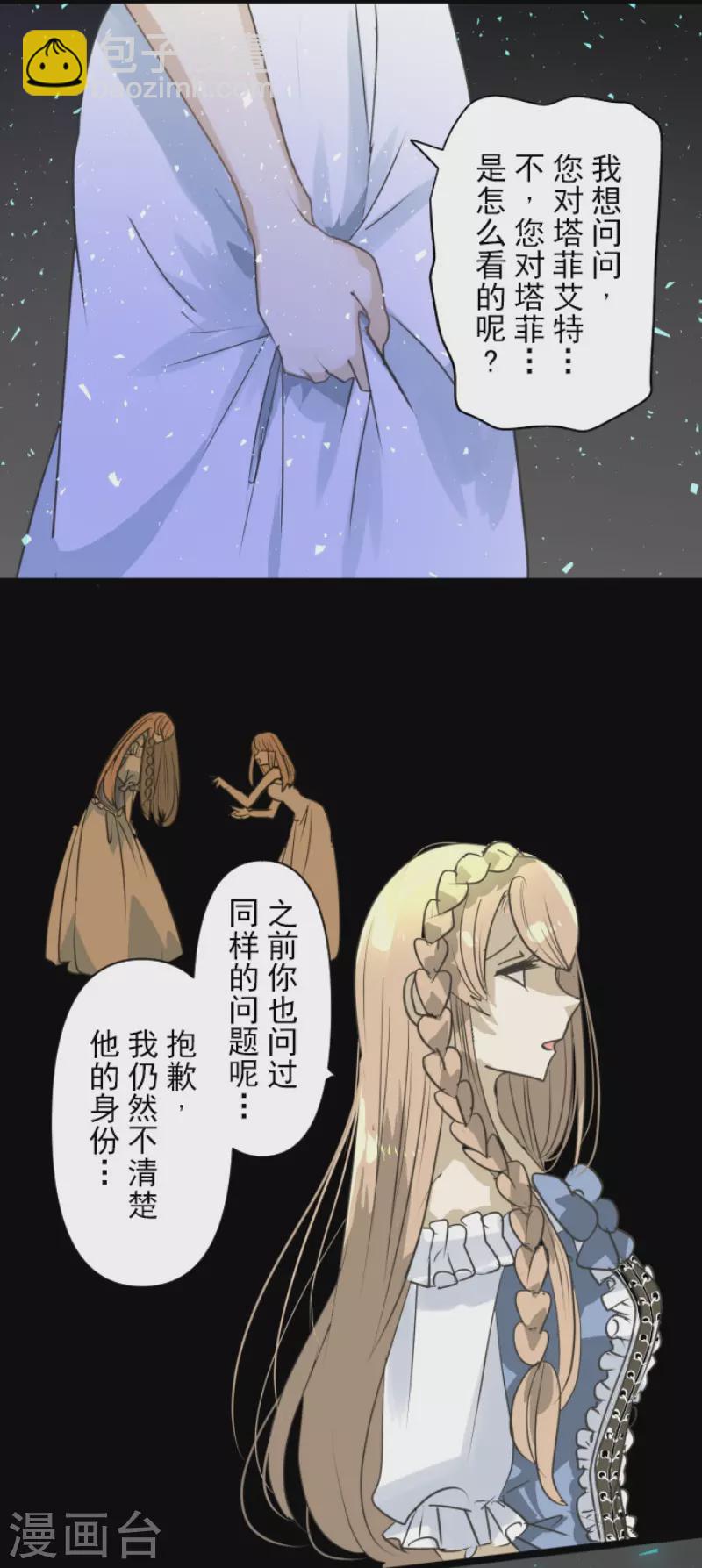 第219话 不同的感情13