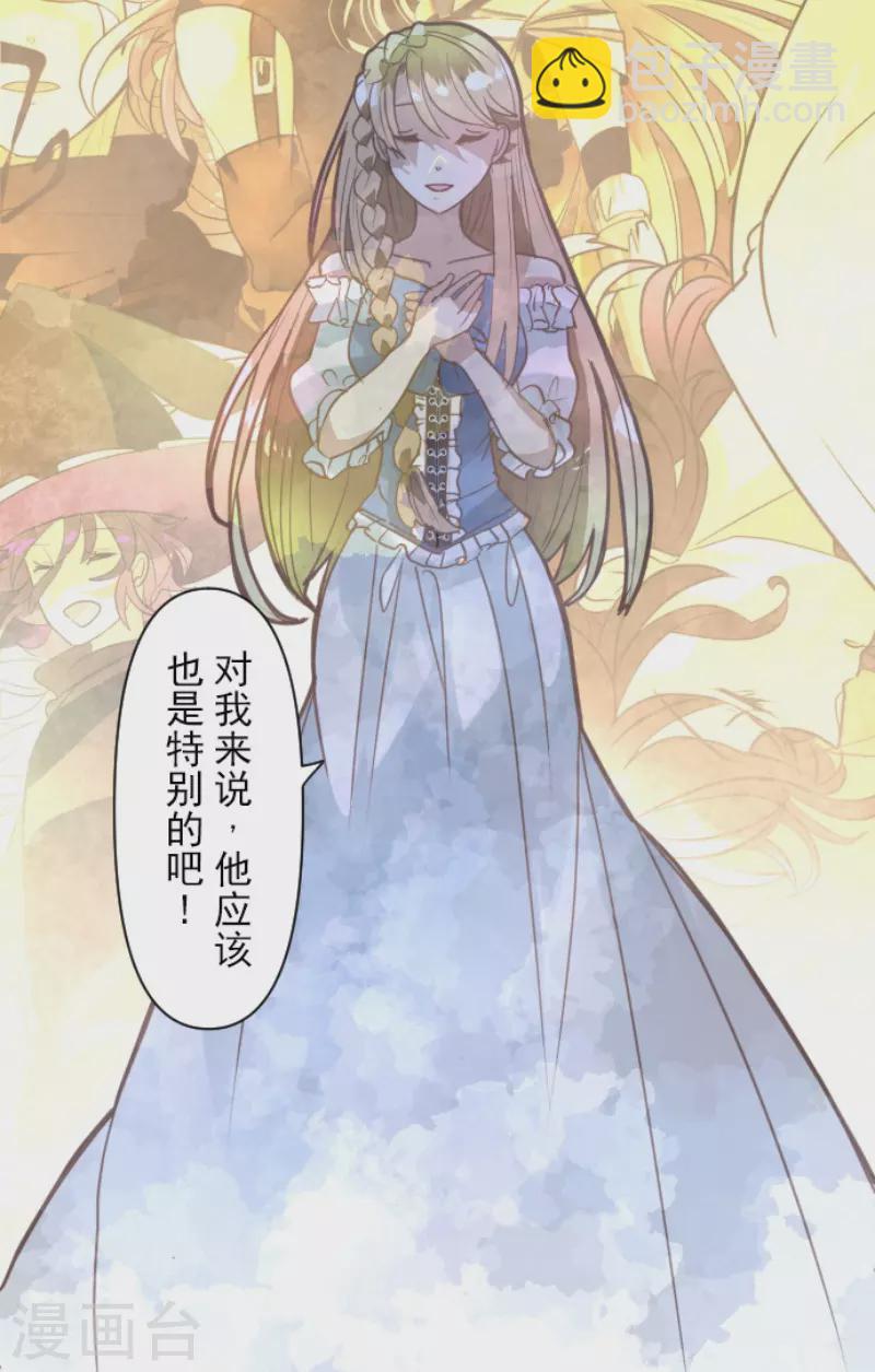 第219话 不同的感情17
