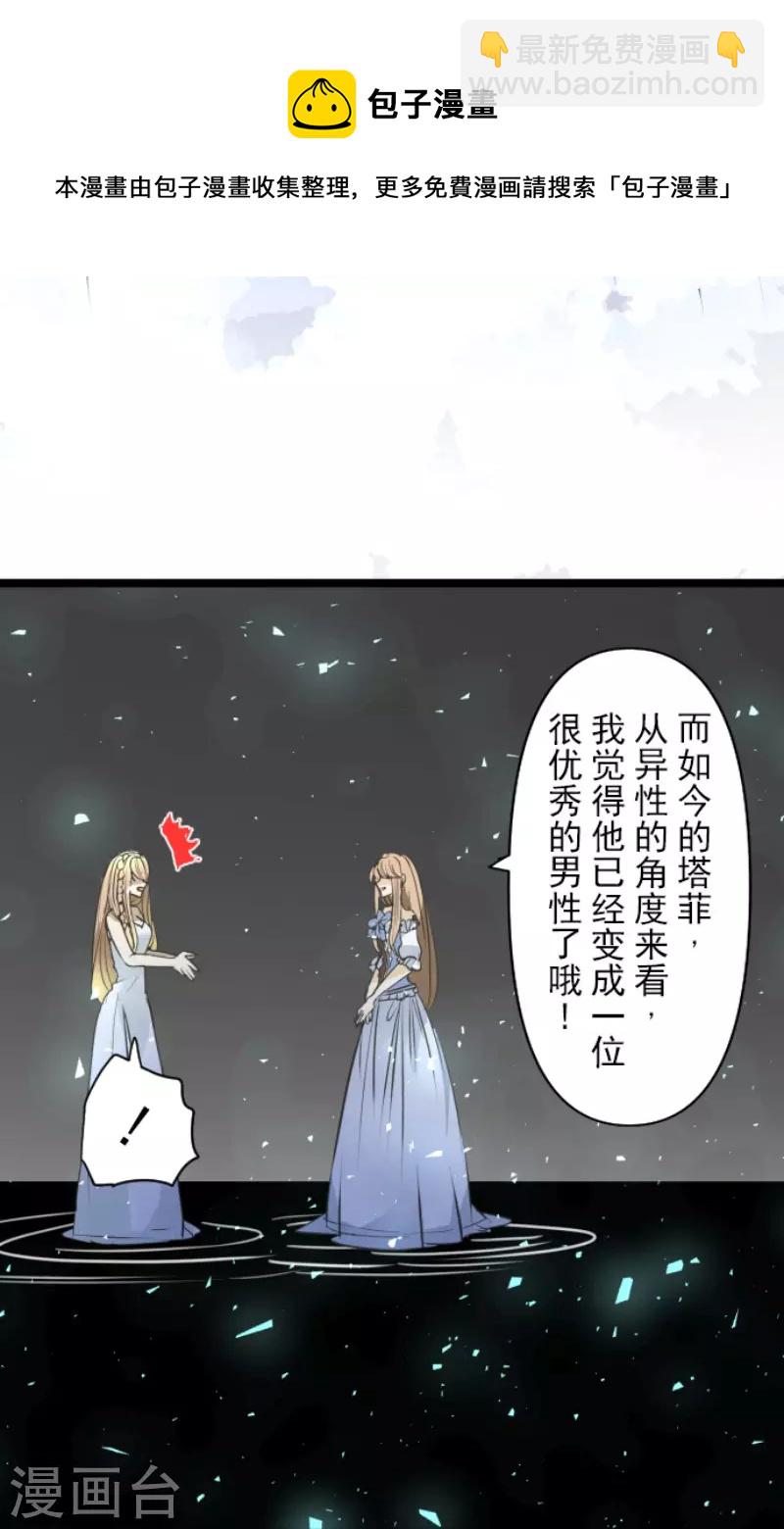 第219话 不同的感情18