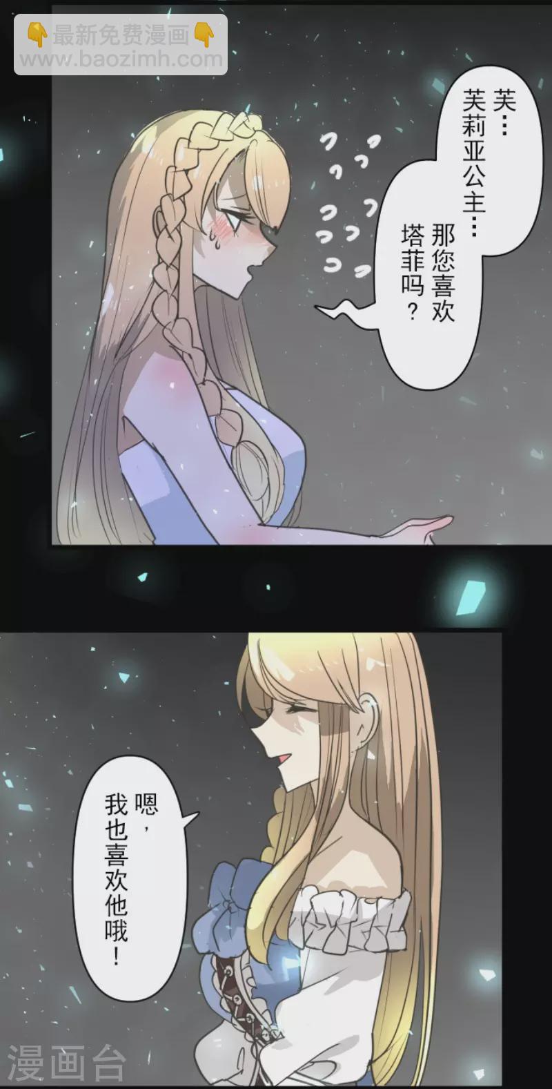 第219话 不同的感情19
