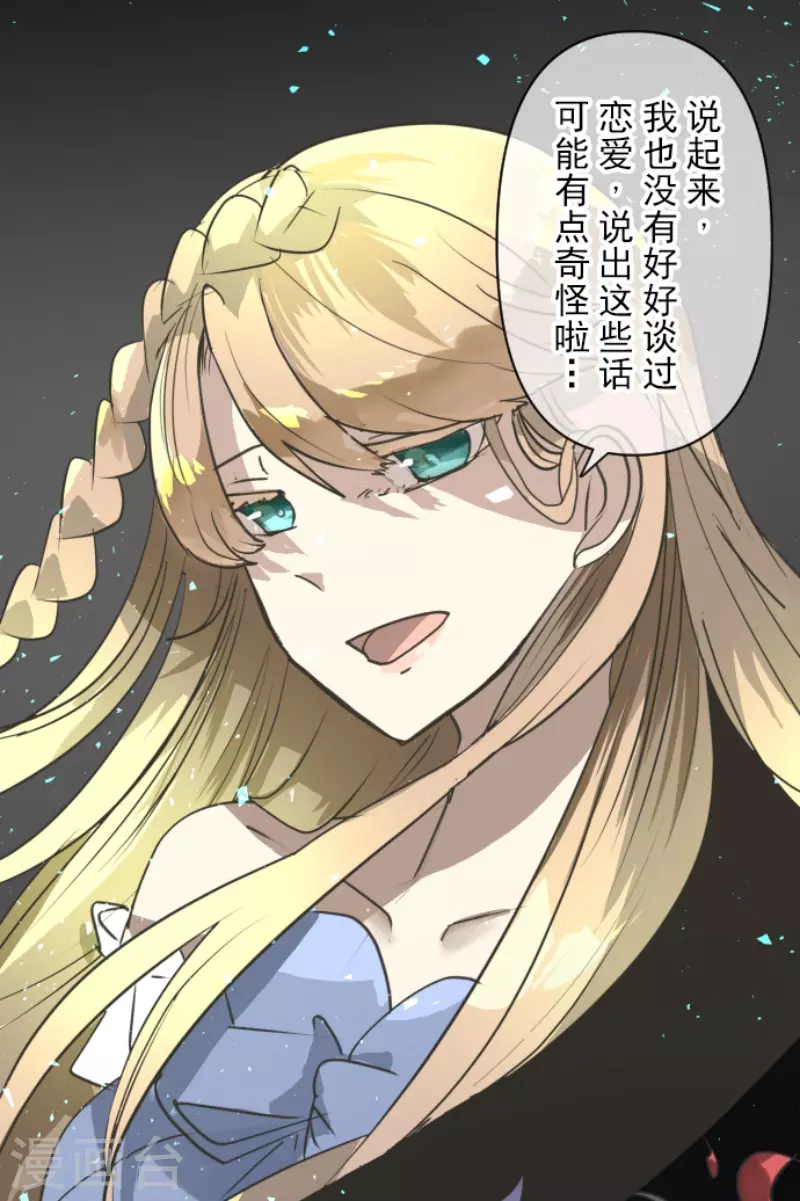 第219话 不同的感情21