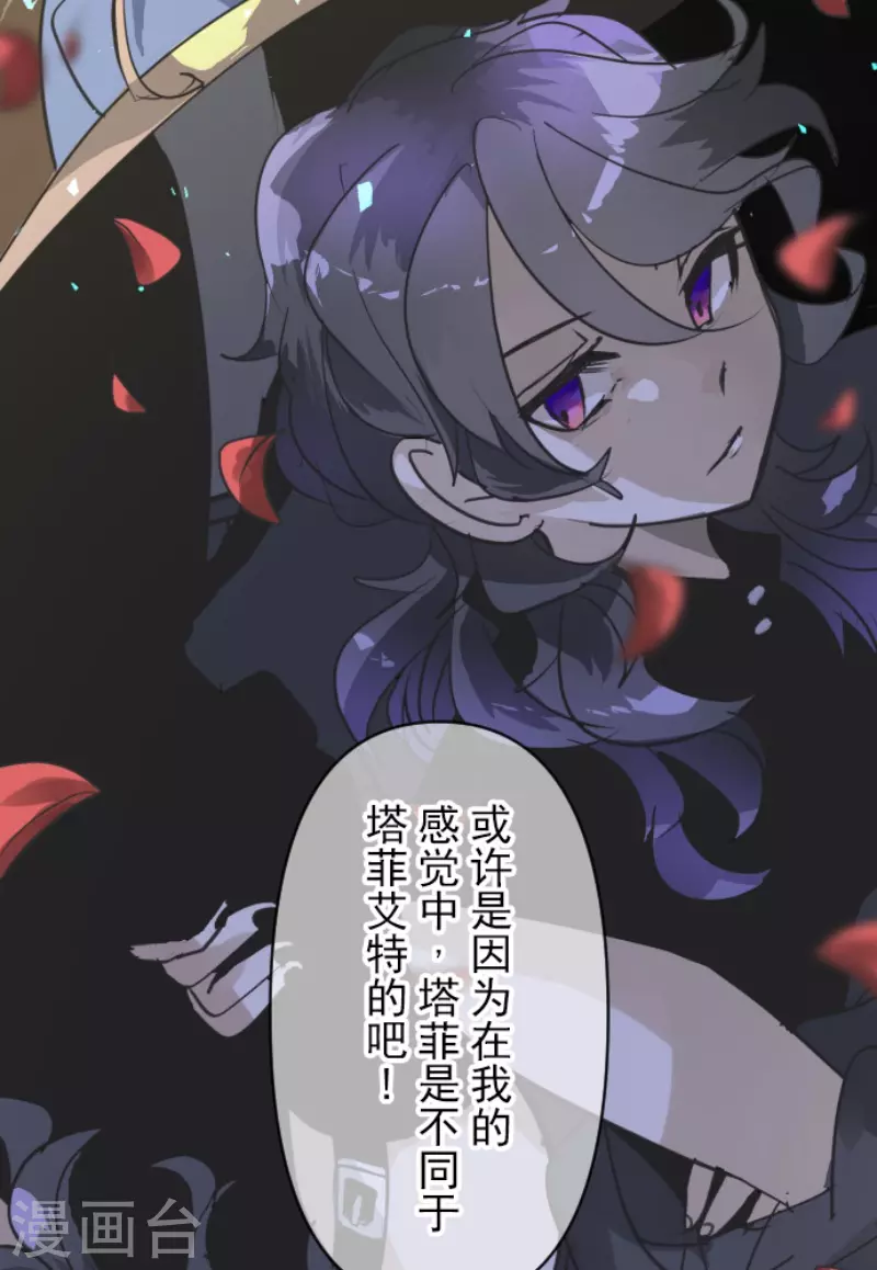 第219话 不同的感情22