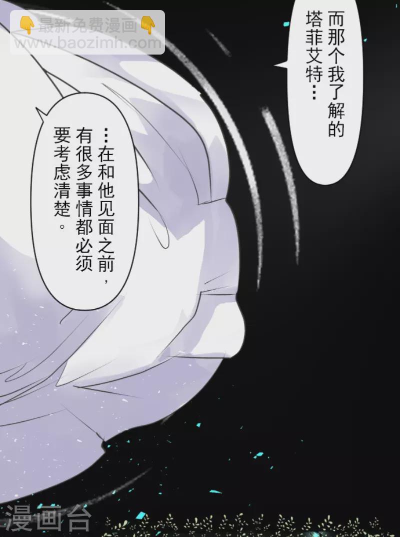 第219话 不同的感情24