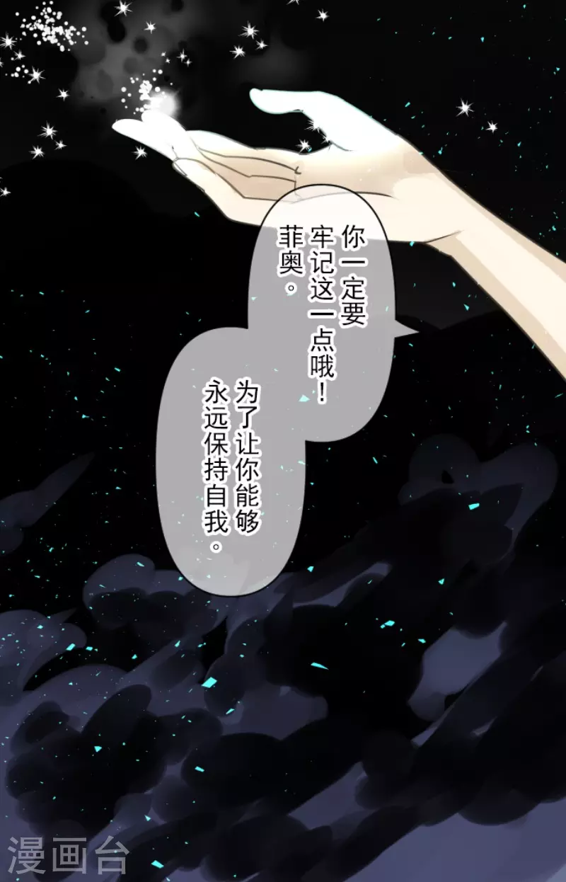 第219话 不同的感情26