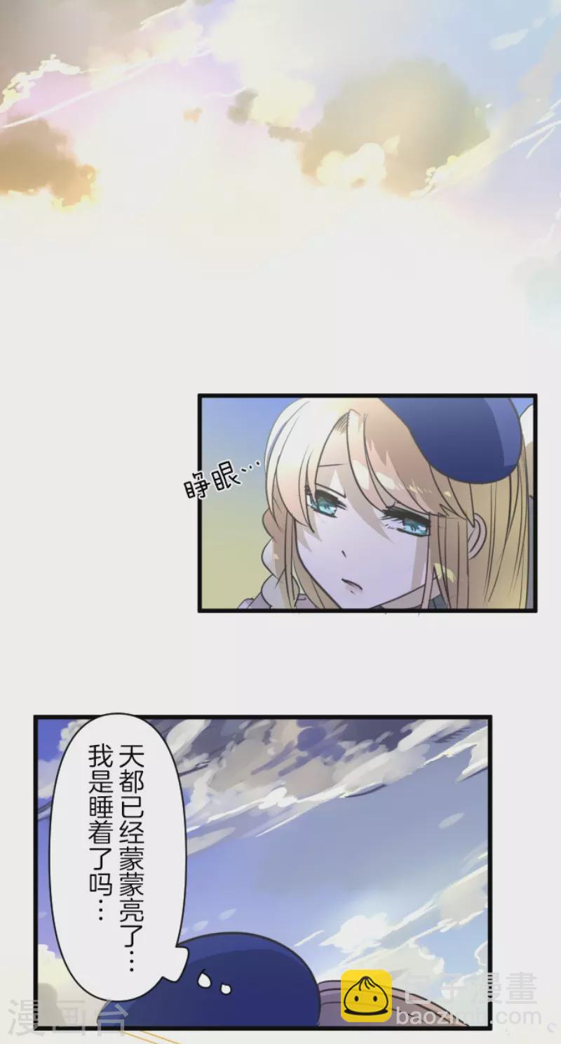 第219话 不同的感情28