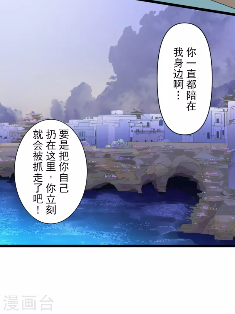 第219话 不同的感情30