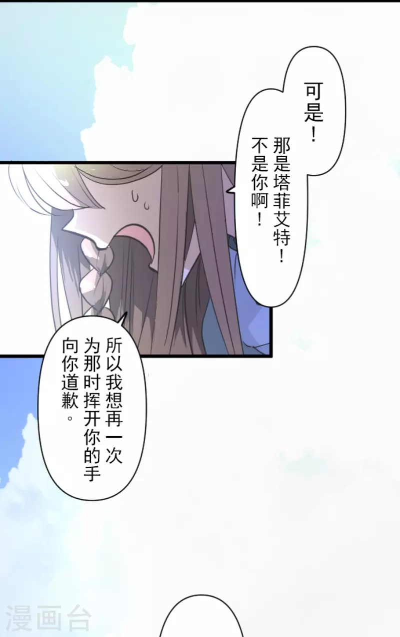 第219话 不同的感情33