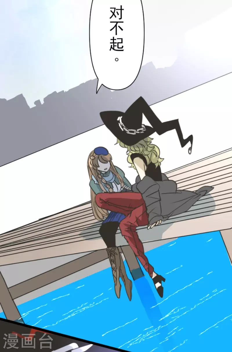 第219话 不同的感情34