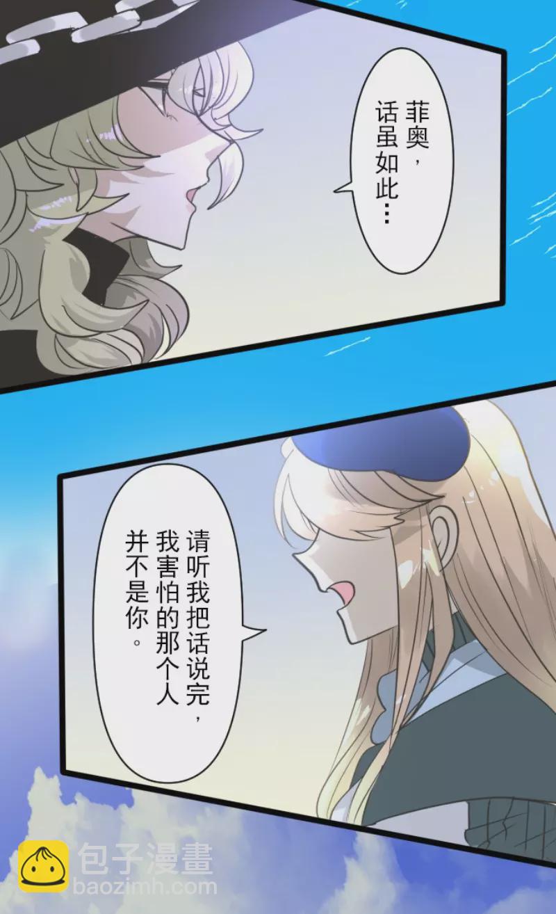 第219话 不同的感情35