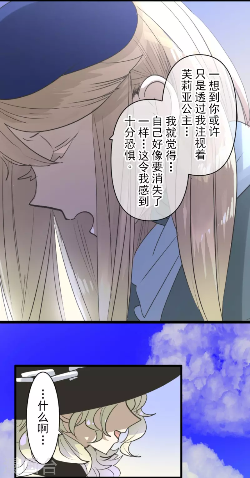 第219话 不同的感情38