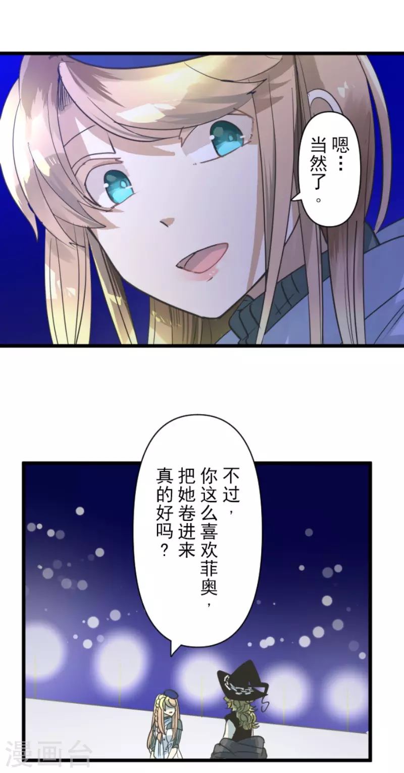 第219话 不同的感情4
