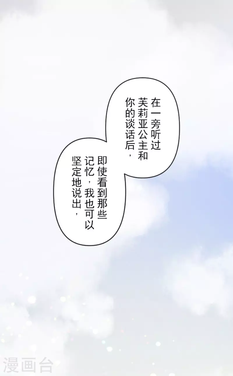 第219话 不同的感情44