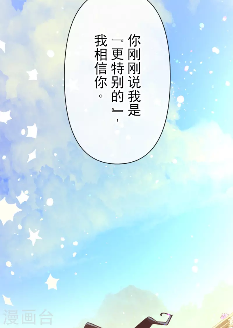 第219话 不同的感情48
