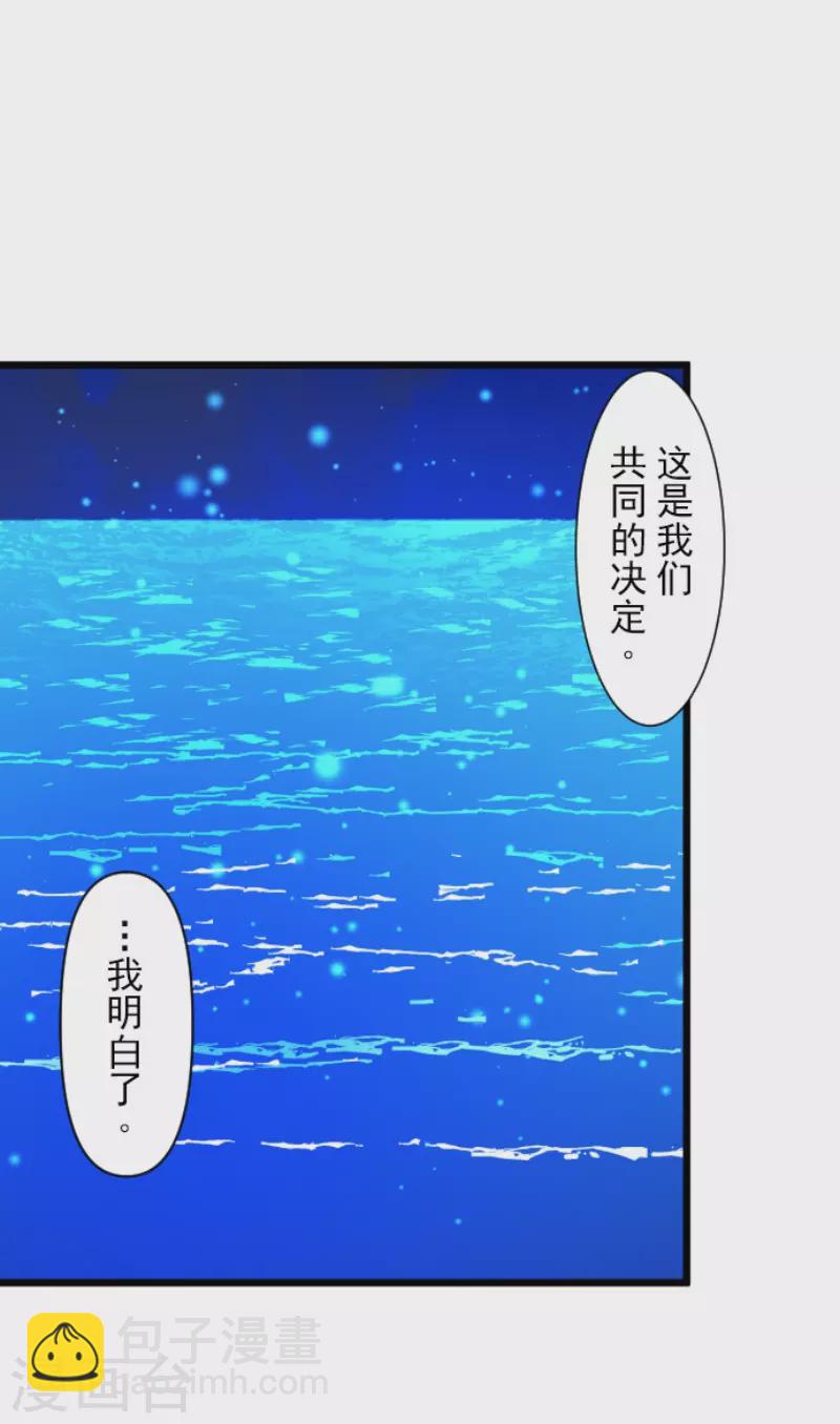 第219话 不同的感情5