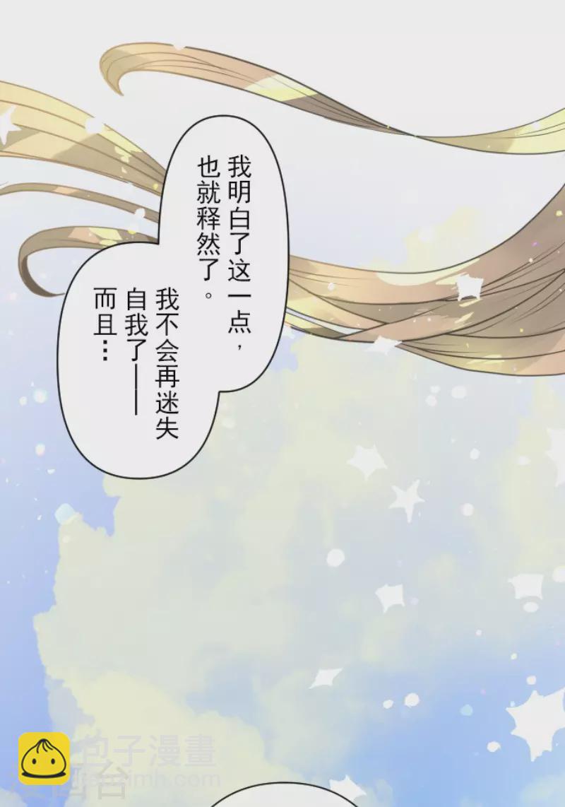 第219话 不同的感情51