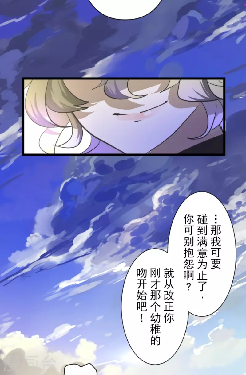 第219话 不同的感情57