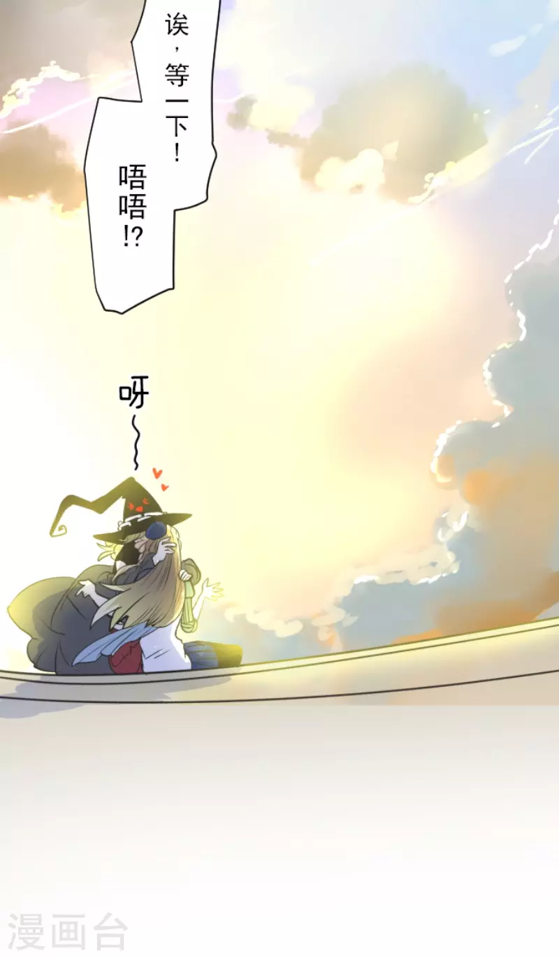第219话 不同的感情58