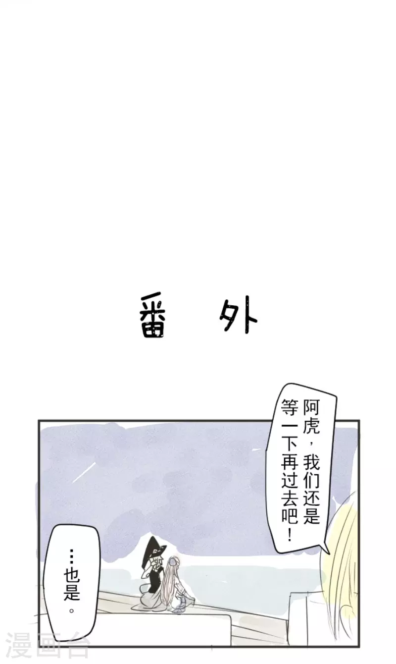 第219话 不同的感情59