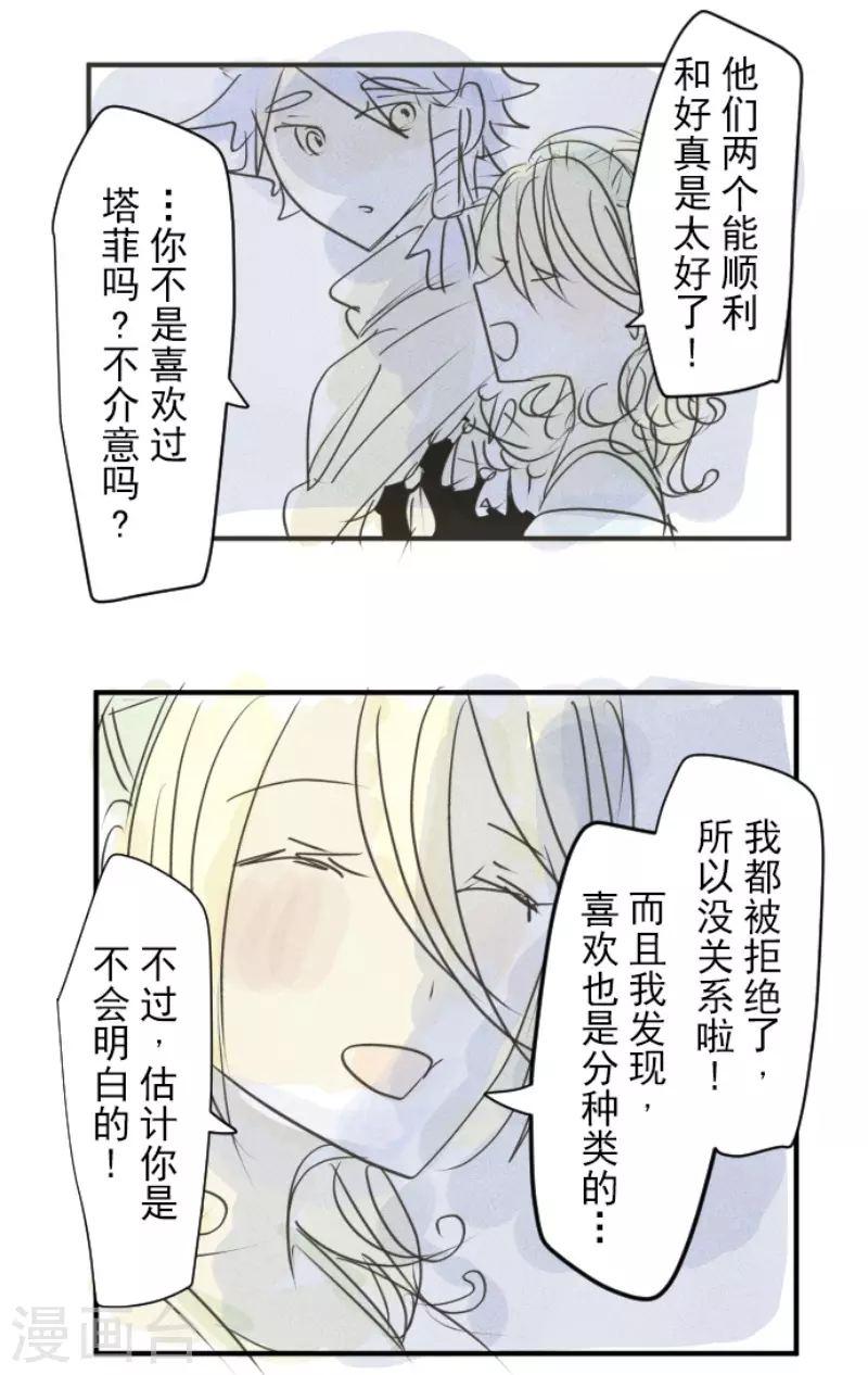 第219话 不同的感情60