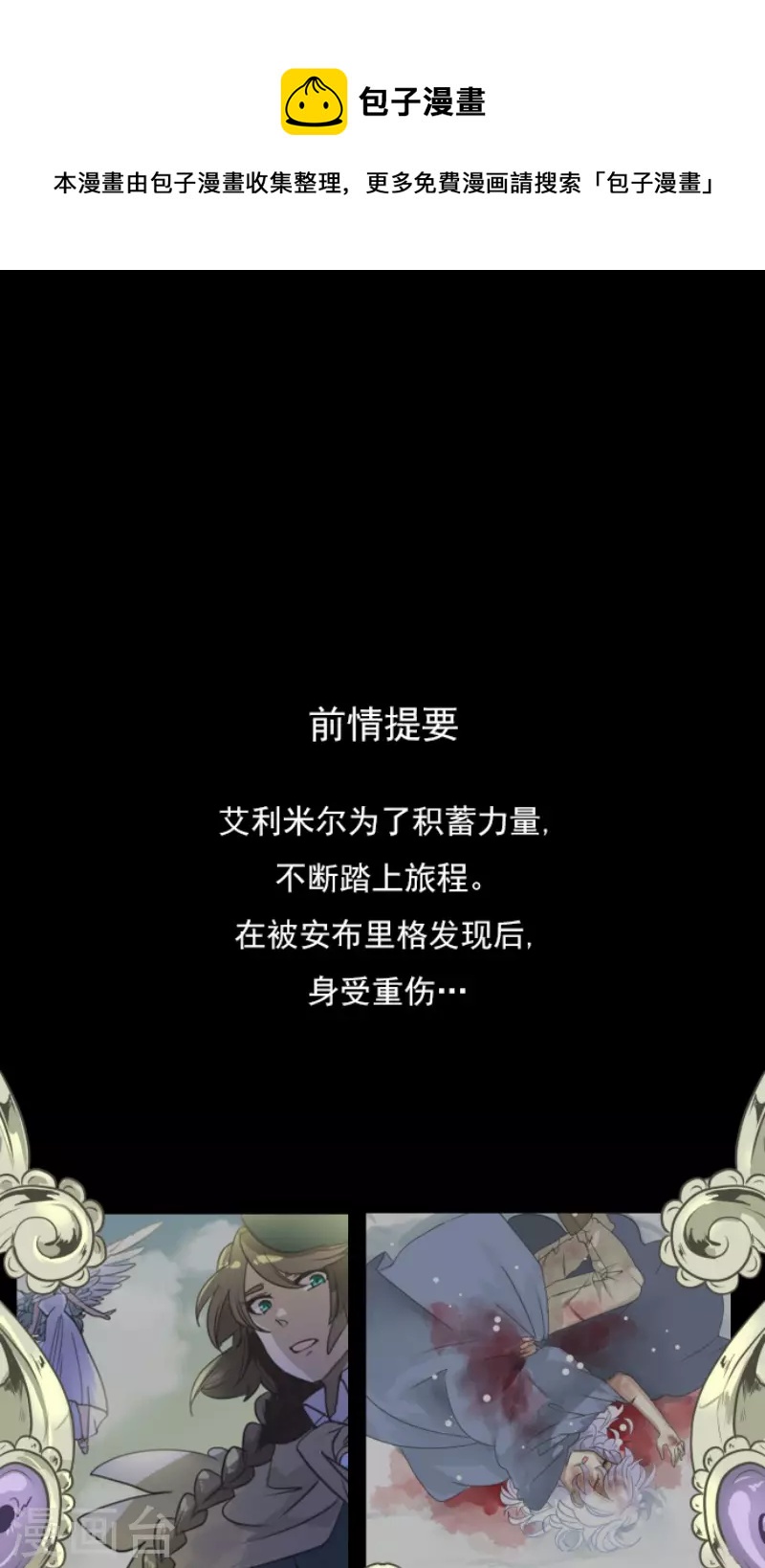 第220话 过去篇310