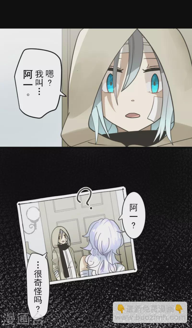第220话 过去篇3110