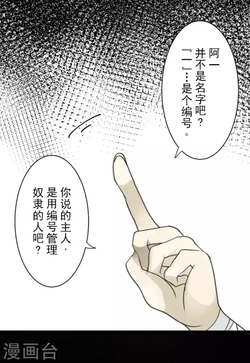 第220话 过去篇3111