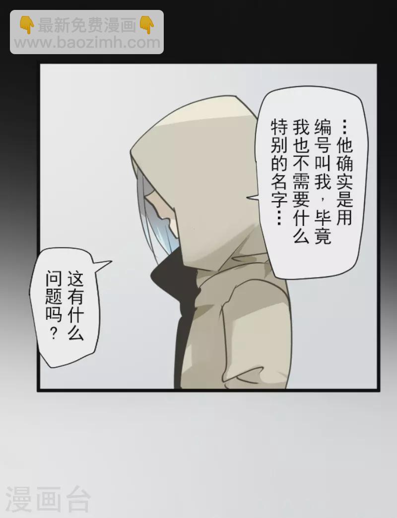 第220话 过去篇3112
