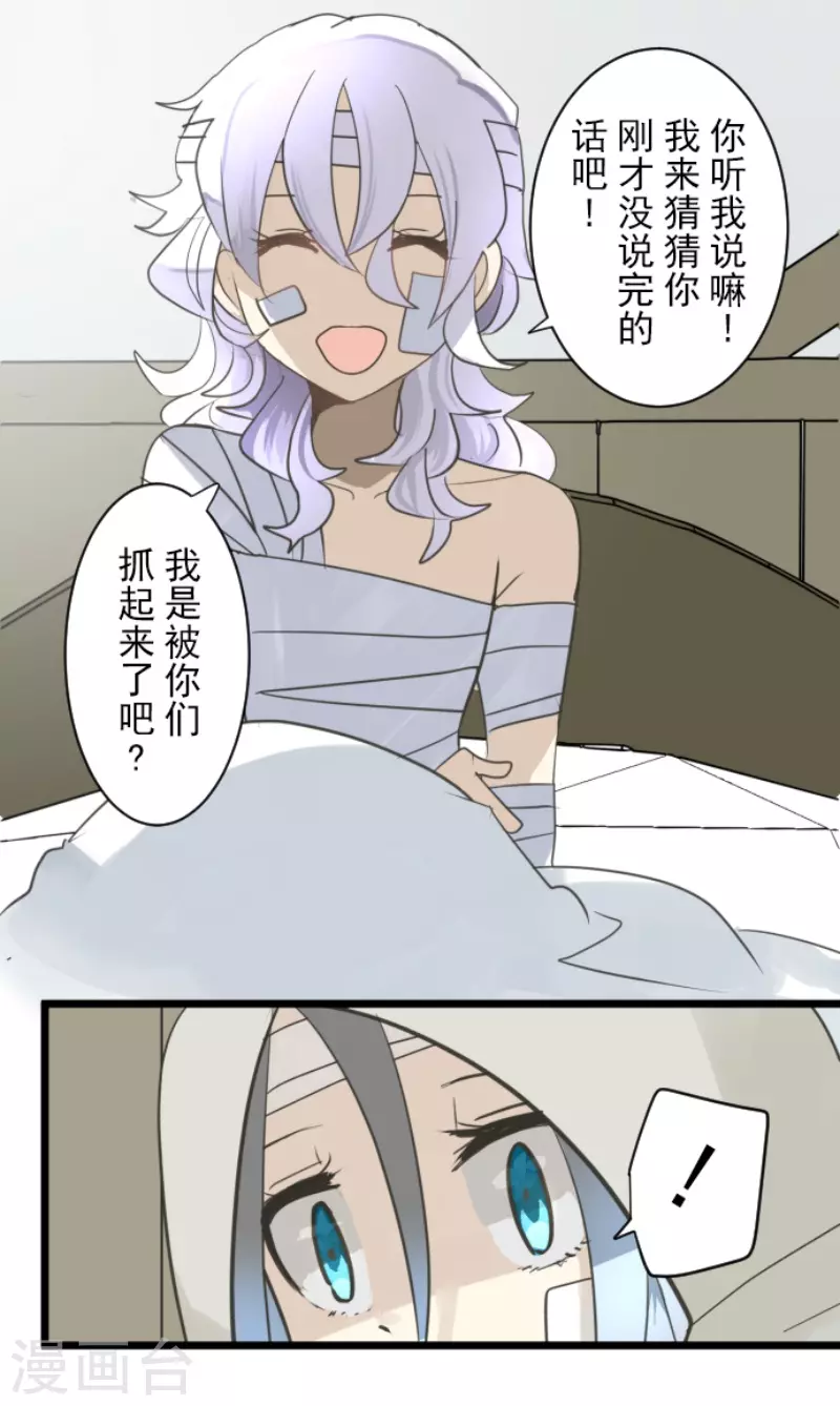 第220话 过去篇3113