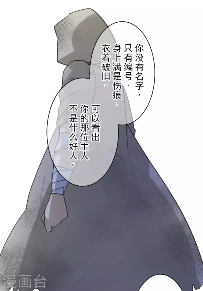 第220话 过去篇3114