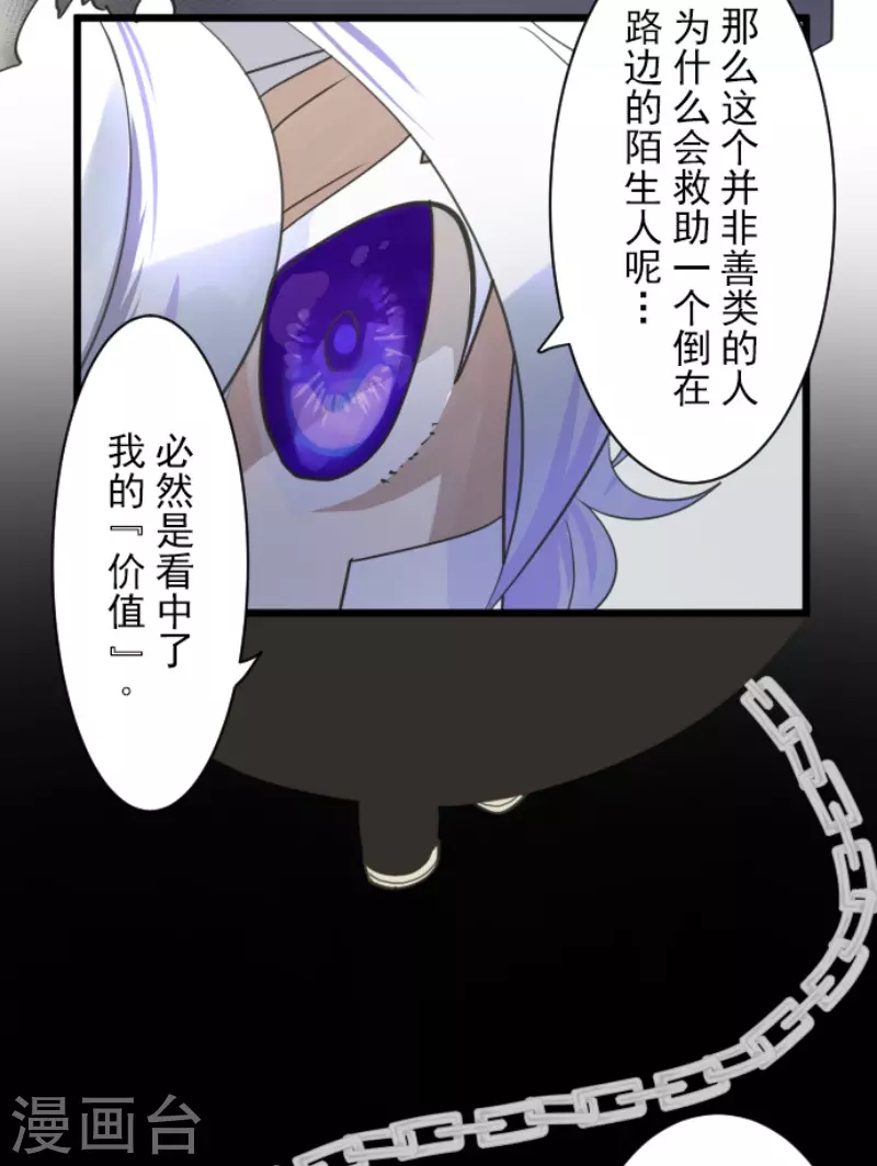第220话 过去篇3115