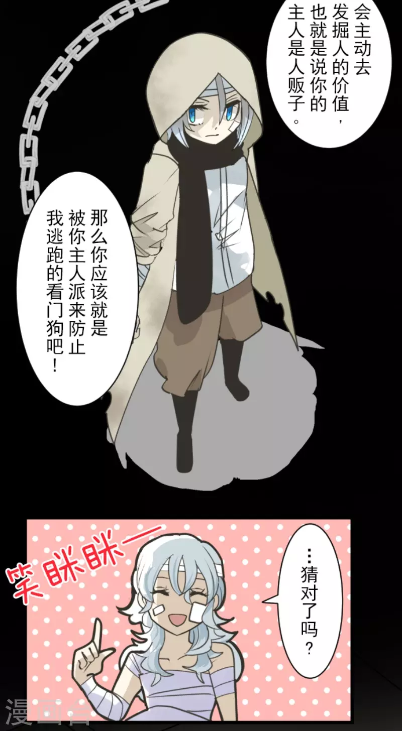 第220话 过去篇3116