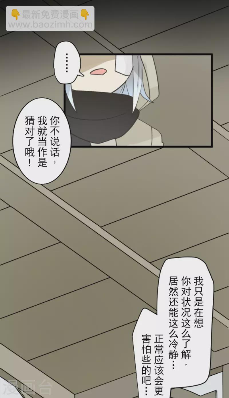 第220话 过去篇3117