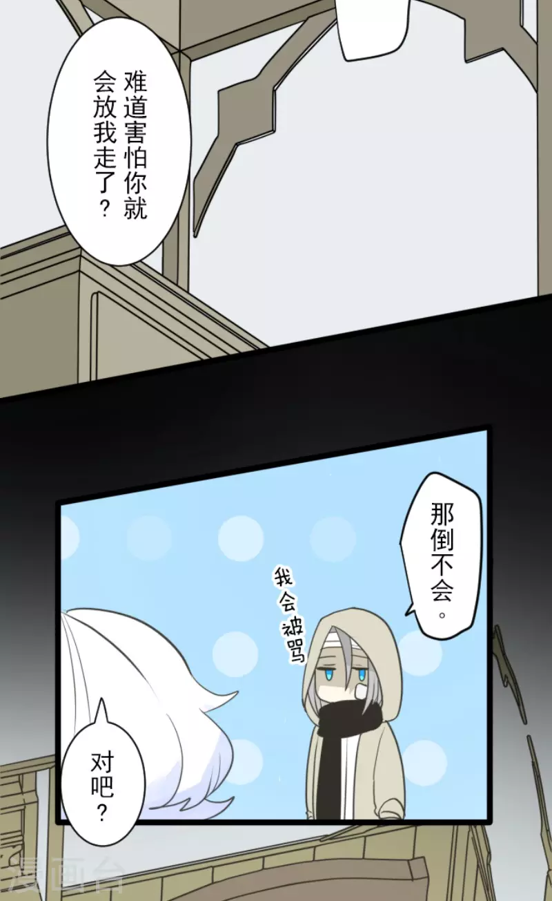 第220话 过去篇3118