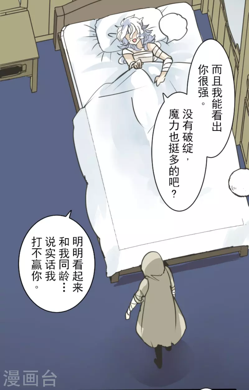 第220话 过去篇3119
