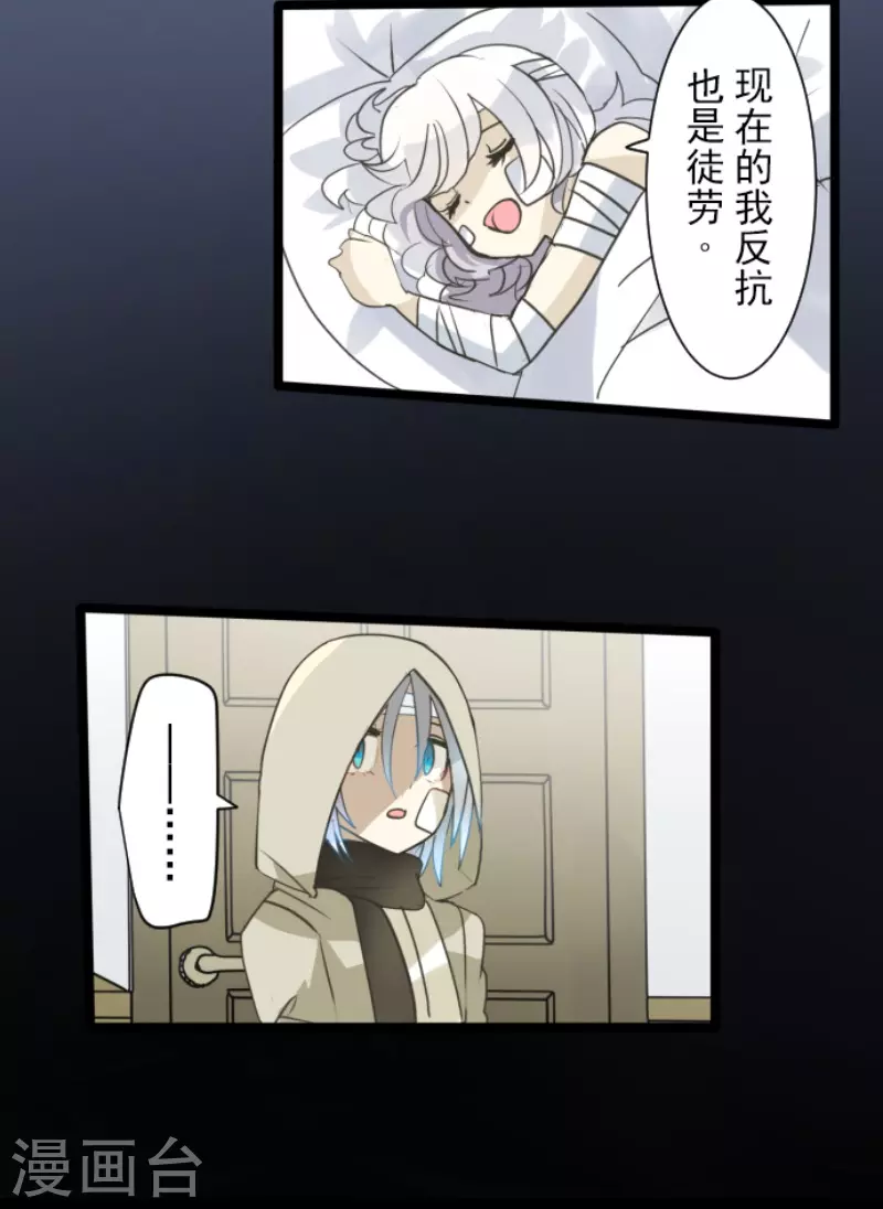 第220话 过去篇3120