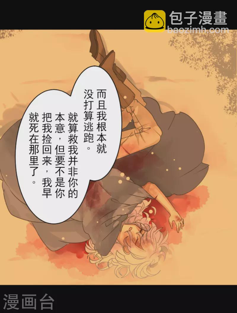 第220话 过去篇3121