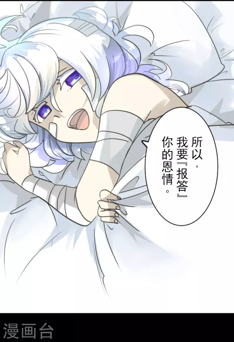 第220话 过去篇3122