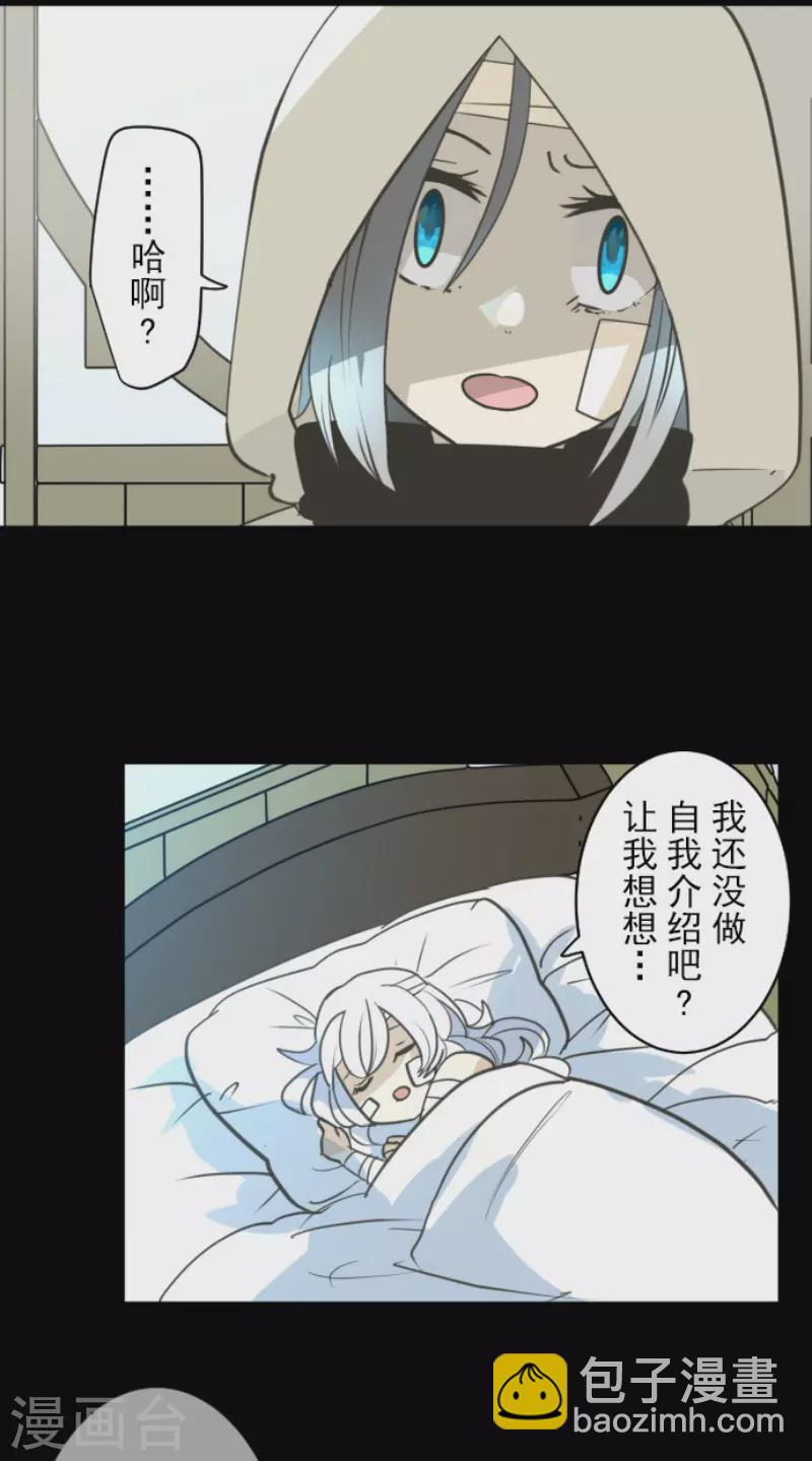 第220话 过去篇3123