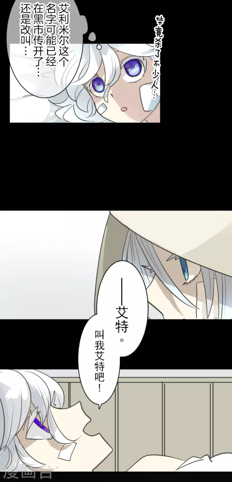 第220话 过去篇3124